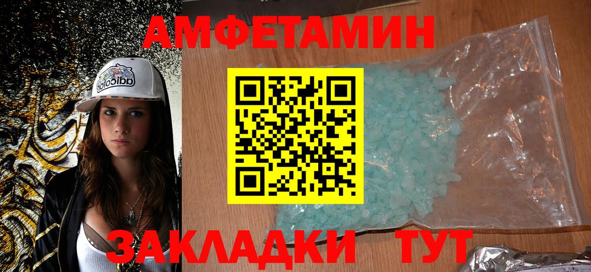 Снежинск  АМФЕТАМИН  Вход с VPN  ОМГ ОМГ зеркало  АМФ 98% 