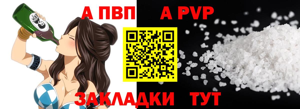 APVP СК Снежинск