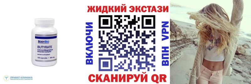 MEGA tor Снежинск даркнет клад БУТИРАТ 99%