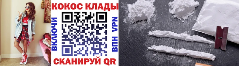 сколько стоит Снежинск КОКАИН Эквадор