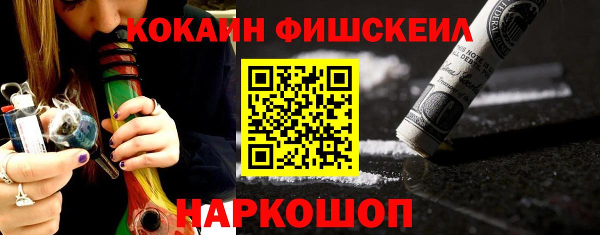 COCAIN Боливия Снежинск