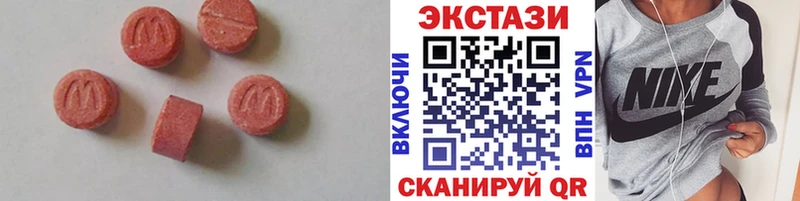 Экстази TESLA  Снежинск 