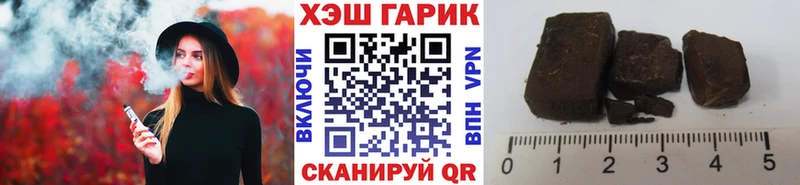 ГАШИШ 40% ТГК Снежинск