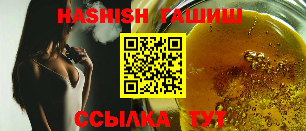 Гашиш Cannabis  Вход с VPN  Снежинск  ГАШИШ AMNESIA HAZE 