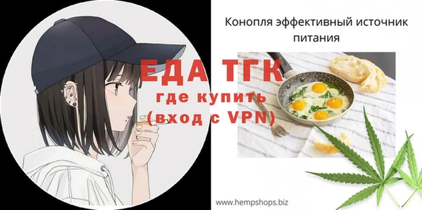 прущая мука Верхнеуральск