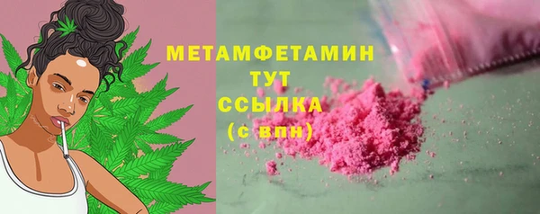 прущий лед Строитель