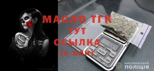 синтетический гашиш Ступино