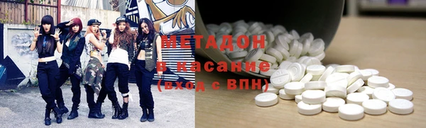 синтетический гашиш Ступино