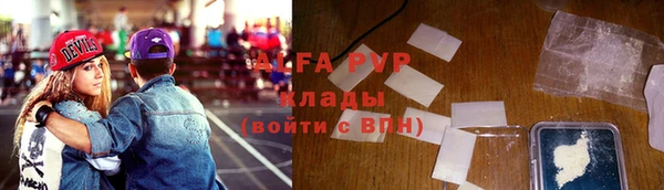 дистиллят марихуана Волоколамск
