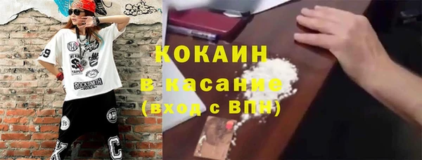 дистиллят марихуана Волоколамск