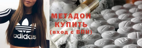 дистиллят марихуана Волоколамск