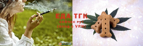 метамфетамин Волосово