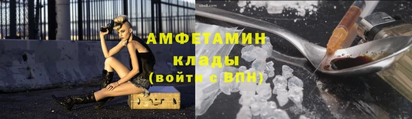 дистиллят марихуана Волоколамск