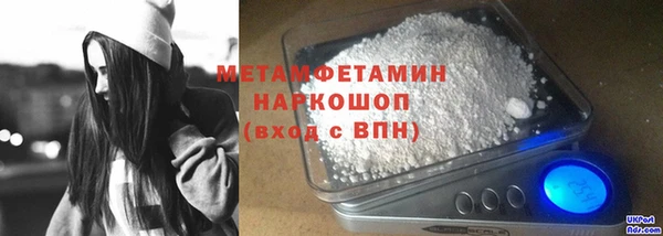 дистиллят марихуана Волоколамск