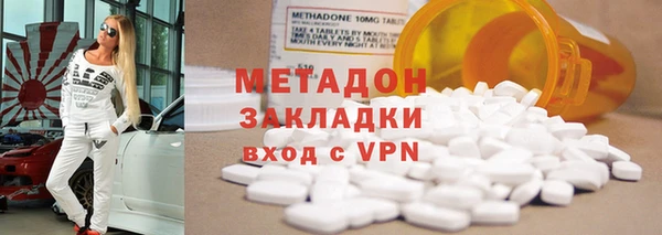 синтетический гашиш Ступино