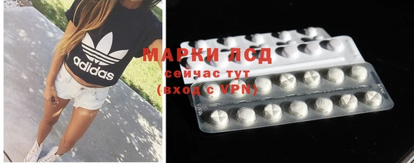 эйфоретик Струнино