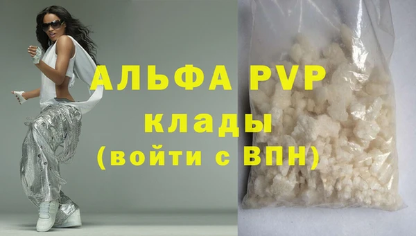 эйфоретик Струнино