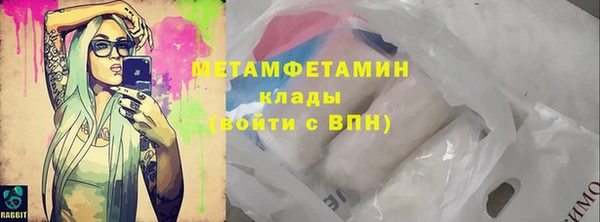синтетический гашиш Ступино