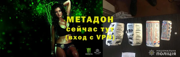 синтетический гашиш Ступино