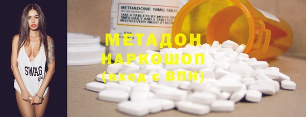 метамфетамин Волосово