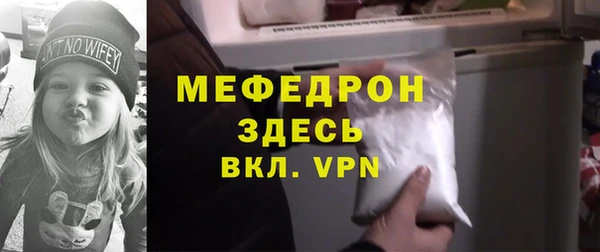 стаф Верея