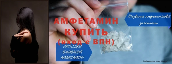 метамфетамин Волосово