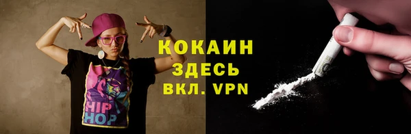 эйфоретик Володарск