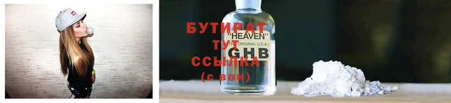эйфоретик Струнино