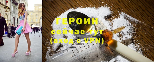 эйфоретик Володарск