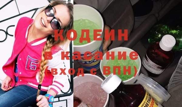 синтетический гашиш Ступино