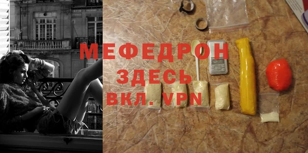 прущий лед Строитель
