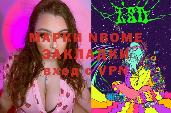 эйфоретик Струнино