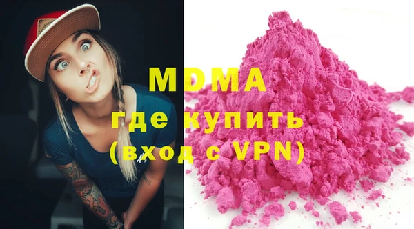 эйфоретик Володарск