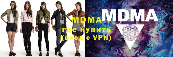 эйфоретик Струнино
