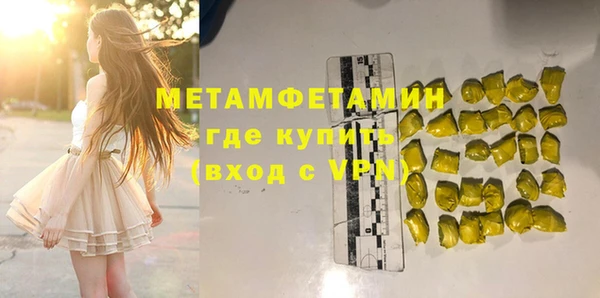 прущий лед Строитель