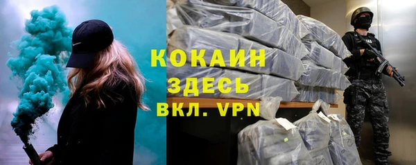 прущий лед Строитель