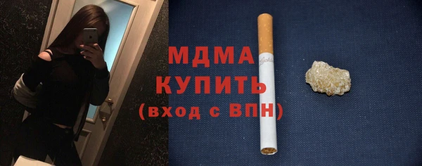 дистиллят марихуана Волоколамск