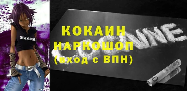 синтетический гашиш Ступино