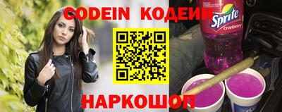 мяу мяу кристалл Старая Купавна