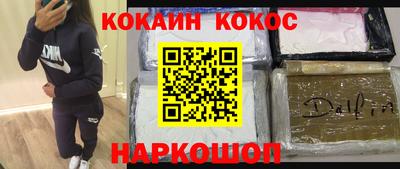 MESCALINE Ставрополь