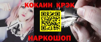 мяу мяу кристалл Старая Купавна