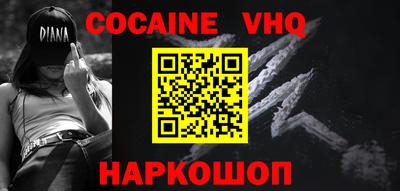 MESCALINE Ставрополь