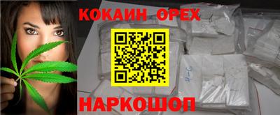 мяу мяу кристалл Старая Купавна