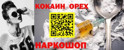 MESCALINE Ставрополь