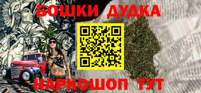 MESCALINE Ставрополь