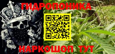 MESCALINE Ставрополь