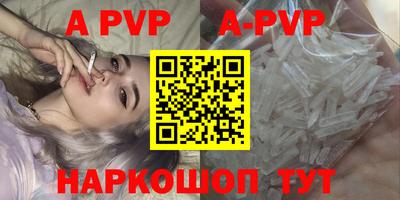 стафф Среднеуральск