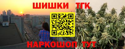 MESCALINE Ставрополь
