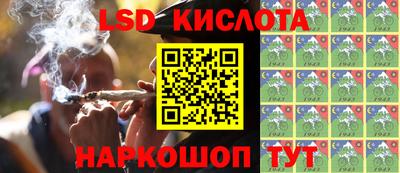 мяу мяу кристалл Старая Купавна