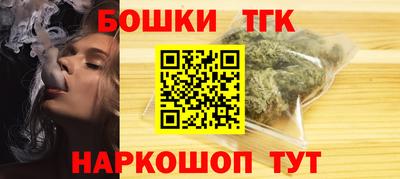 мяу мяу кристалл Старая Купавна